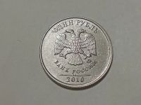 Лот: 19312131. Фото: 6. Монеты брак 22