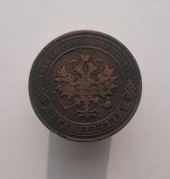 Лот: 8513746. Фото: 2. 1 копейка 1904. Монеты