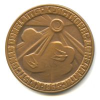 Лот: 18179412. Фото: 2. СССР Медаль 1964 Кристинас Донелайтис... Значки, медали, жетоны