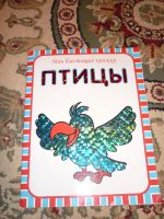 Лот: 5823821. Фото: 3. Школа семи гномов 0+,б/у. Литература, книги