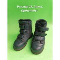Лот: 17998623. Фото: 7. Обувь детская
