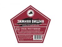 Лот: 20988839. Фото: 2. Набор трав и специй ЗИМНЯЯ ВИШНЯ. Приготовление напитков