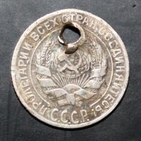 Лот: 3951316. Фото: 2. 10 копеек 1928 года серебро с... Монеты