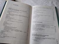 Лот: 18570275. Фото: 8. Болезни органов дыхания (к-кт...