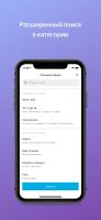 Лот: 14523582. Фото: 6. Аукцион в App Store! Скачивайте...