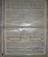 Лот: 12794909. Фото: 2. Облигация на 150 000 000 рублей... Банкноты