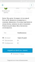 Лот: 10246608. Фото: 3. Комбинезон осень и зима. Дети растут