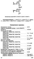 Лот: 15573474. Фото: 2. Микросхема КР504НТ4А. Радиодетали  (электронные компоненты)