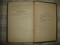 Лот: 6604979. Фото: 4. А.Ф. Писемский. 3 тома. 1956г.