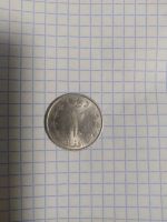 Лот: 15202594. Фото: 2. Монета Эмир. Монеты