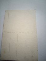 Лот: 18000185. Фото: 2. Открытка Евдокимкин. Открытки, билеты и др.