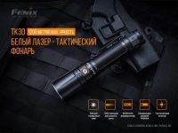 Лот: 21578913. Фото: 6. Фонарь Fenix TK30 Laser, TK30L