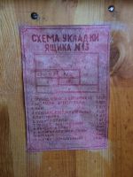 Лот: 17667305. Фото: 2. Электропила ЭП-К6 и соединительные... Инструмент и расходные