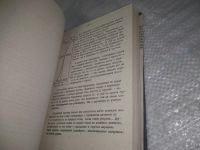 Лот: 25395576. Фото: 8. oz/вб(4092349)Самиздат!!! До-ин...