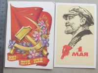Лот: 20256513. Фото: 4. Открытка 1 Мая Мир, Труд, Май... Красноярск