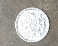 Лот: 10301667. Фото: 4. 5 копеек 1892 серебро можно обмен. Красноярск