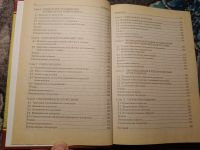 Лот: 22390800. Фото: 4. Кравченко Анурин Социология 2007. Красноярск