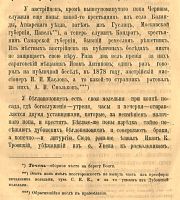Лот: 23991338. Фото: 9. Из практики приходского священника...