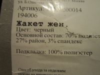 Лот: 13330154. Фото: 4. новый пиджак Incity, р.54, черный. Красноярск