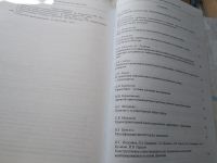 Лот: 18292222. Фото: 5. Вестник Красноярской государственной...