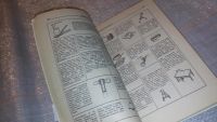 Лот: 7561913. Фото: 3. Маленькие хитрости, Советы домашнему... Литература, книги