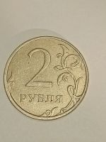 Лот: 19976521. Фото: 5. Монеты брак 26