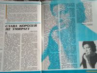 Лот: 20537659. Фото: 6. Журнал ,,Ровесник,, 1988 год...