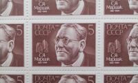 Лот: 7255932. Фото: 2. 1987 100-летие со дня рождения... Коллекционирование, моделизм
