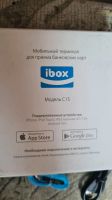 Лот: 19964772. Фото: 3. Ibox C15 мобильный терминал. Бизнес