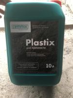 Лот: 22183491. Фото: 3. Пластификатор Cemmix Plastix 10... Строительство и ремонт