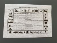 Лот: 20963341. Фото: 7. ЕЕгипетский папирус. Оригинал...