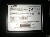 Лот: 9371823. Фото: 2. BN44-00441A Samsung LE46D551K2W. Радиодетали  (электронные компоненты)