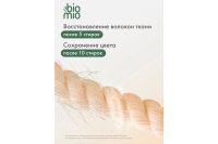 Лот: 23611055. Фото: 4. Кондиционер BioMio BIO-SOFT. Красноярск