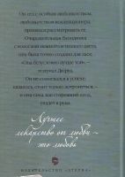 Лот: 14753986. Фото: 2. Ги де Мопассан – Милый друг... Литература, книги