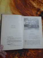 Лот: 25519408. Фото: 3. Книга И. И. Лажечников. Красноярск