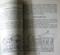 Лот: 19304377. Фото: 3. Петропавловская крепость, Л.Бастарева... Литература, книги