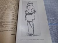 Лот: 24862393. Фото: 2. Oz (4092307) Учебные задания для... Искусство, культура