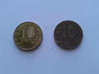 Лот: 10264246. Фото: 2. Юбилейные 10 рублей. Монеты