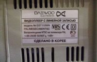 Лот: 7538210. Фото: 2. Продам видеоплеер Daewoo ST 120-WN... ТВ и видео