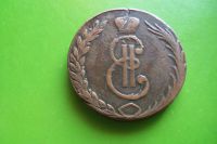 Лот: 16192666. Фото: 3. Сибирские 10 копеек 1767 г. КМ... Коллекционирование, моделизм