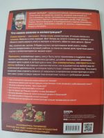Лот: 22152093. Фото: 6. книга Разговор об иллюстрации...