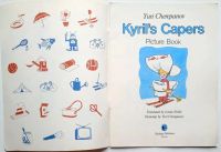 Лот: 25204279. Фото: 2. 📒 Yuri Cherepanov. Kiril's capers... Детям и родителям