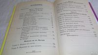 Лот: 9727910. Фото: 8. Плетение "фенечек" из бисера и...
