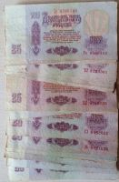 Лот: 20108355. Фото: 2. 25 рублей 1961 год. 30 шт. Банкноты