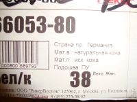 Лот: 5847192. Фото: 3. Босоножки женские фирмы "Rieker... Одежда, обувь, галантерея