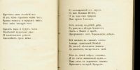 Лот: 11910322. Фото: 4. Клюев Н. Медный Кит. Cборник стихотворений... Красноярск