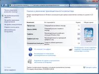 Лот: 14851294. Фото: 2. Отличный Ноутбук Lenovo ThinkPad... Компьютеры, ноутбуки, планшеты