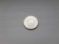 Лот: 17971186. Фото: 2. Китай 1 юань 2004 г " 50 лет съезду... Монеты