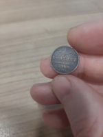 Лот: 19160083. Фото: 4. 1/2 копейки 1896 года. Красноярск