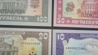 Лот: 12961301. Фото: 5. Гривна. Набор 1992 г. 100,50,20...